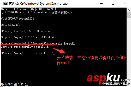 mysql壓縮包版安裝配置方法圖文教程 mysql壓縮包版安裝,mysql壓縮包版安裝配置,mysql安裝教程