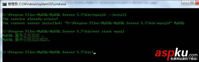 mysql5.7安裝教程(windows) mysql5.7,windows