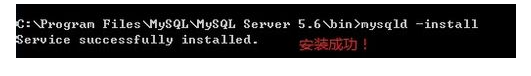 MySQL 5.6 解壓縮版安裝配置方法圖文教程(win10) MySQL5.6,MySQL,Windows,win10