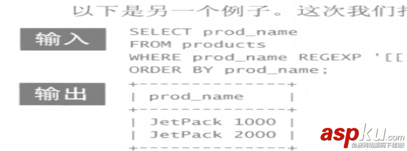MYSQL使用正則表達式過濾數據 MYSQL,正則表達式,過濾數據
