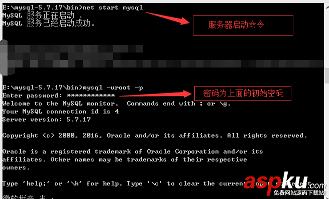 mysql 5.7.17的最新安裝教程圖文詳解 mysql,5.7.17,安裝教程