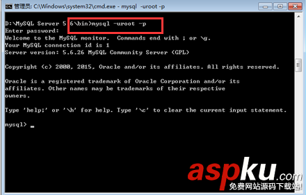 MySql安裝啟動兩種方法教程詳解 mysql安裝啟動