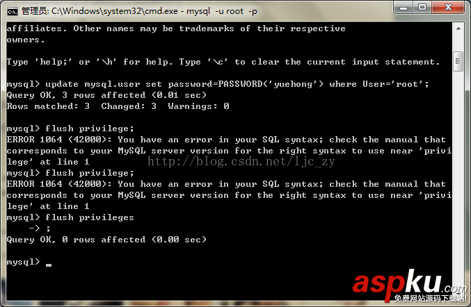 Window下Mysql忘記root密碼怎么重置 window,mysql忘記密碼,mysql忘記root密碼