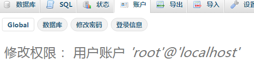 如何修改Xampp服務(wù)器上的mysql密碼(圖解) xampp修改mysql密碼,xampp,mysql密碼