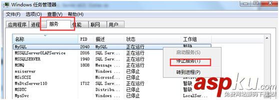 windows下mysql數據庫主從配置教程 windows,mysql,主從配置