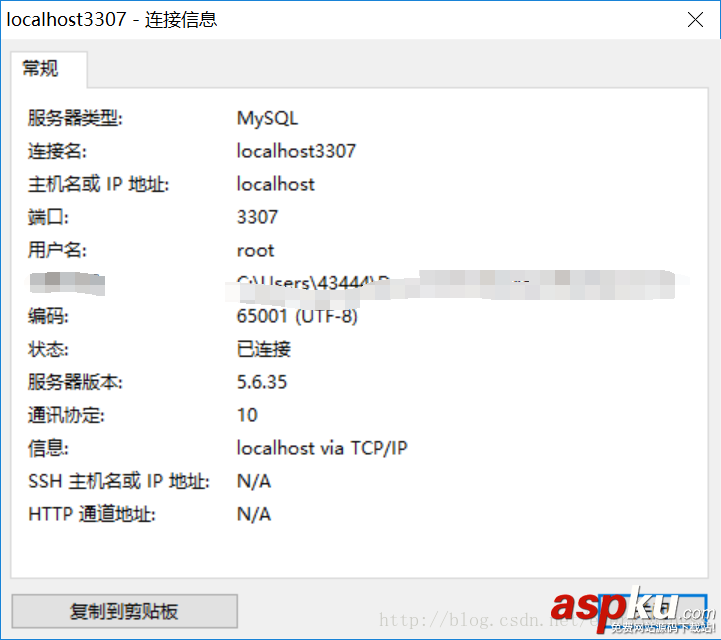 win10下安裝兩個MySQL5.6.35數據庫 win10,mysql5.6.35,mysql5.6