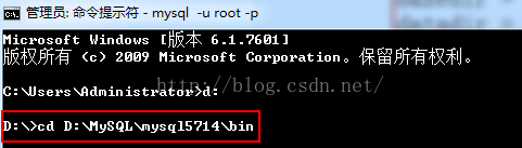 mysql5.7.14解壓版的安裝圖文教程 mysql解壓版安裝教程,mysql解壓版安裝
