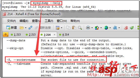 深入理解mysql幫助命令（help）