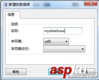 簡述MySQL-Front數據庫的具體操作 簡述MySQL-Front數據庫的具體操作