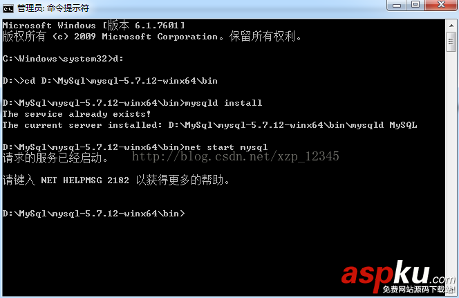 mysql 5.7.17 winx64安裝配置教程 mysql5.7,mysql5.7.17,winx64