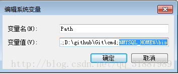 MySQL 5.7.18 免安裝版配置教程 mysql5.7.18,mysql5.7