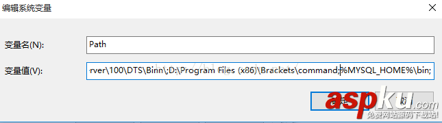 windows下修改Mysql5.7.11初始密碼的圖文教程 mysql,初始,密碼,windows修改mysql密碼
