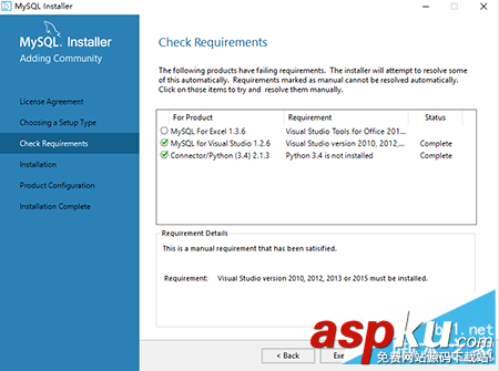 mysql 5.7.13 安裝配置方法圖文教程(win10) mysql5.7.13,mysql5.7,win10