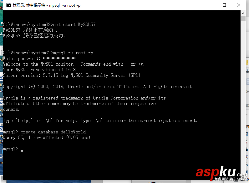 MySQL 5.7 版本的安裝及簡單使用(圖文教程) MySQL,5.7版本的安裝使用,5.7版本的安裝使用詳解,5.7版本的安裝使用詳細介紹