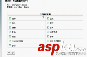 在cPanel面板中創(chuàng)建MySQL數(shù)據(jù)庫操作方法 在cPanel面板中創(chuàng)建MySQL數(shù)據(jù)庫操作方法