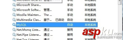 MySQL5.6安裝圖解(windows7/8_64位) MySQL5.6安裝圖解(windows7/8_64位)