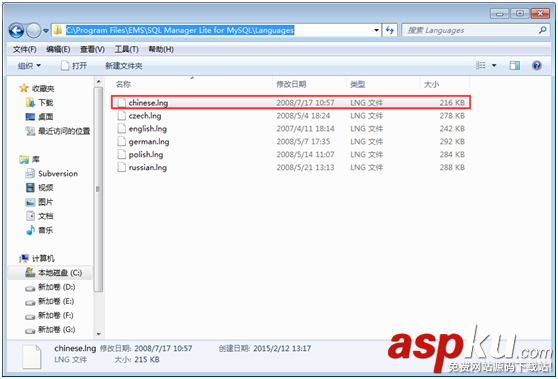 MySql安裝步驟圖文教程及中文亂碼的解決方案 mysql,安裝,中文亂碼