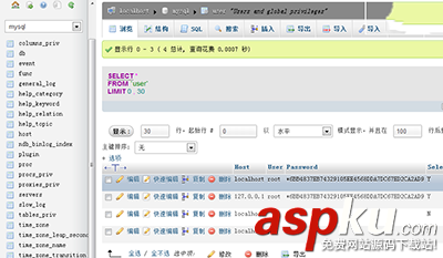 xampp修改mysql默認密碼的方法 xampp修改mysql密碼