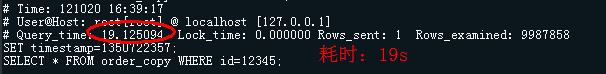 MySql的優化步驟介紹(推薦) MySql,優化