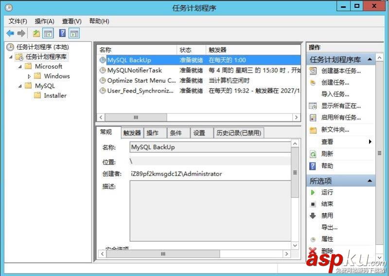 在Windows環境下使用MySQL:實現自動定時備份 Windows,MySQL,自動定時備份