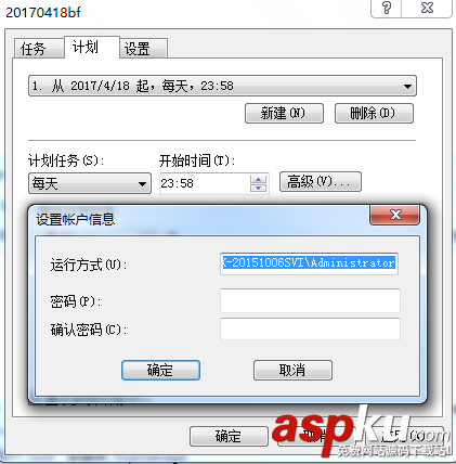 Navicat for MySQL定時備份數據庫及數據恢復詳解 Navicat,for,MySQL,備份數據庫,數據恢復