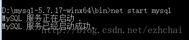 關于Win10下MySQL5.7.17免安裝版基本配置教程(圖文詳解) mysql免安裝版本配置,win10,mysql5.7.17免安裝版本配置