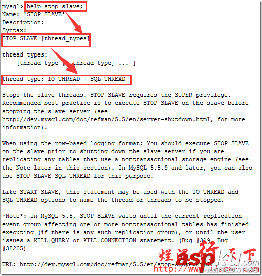 深入理解mysql幫助命令（help）