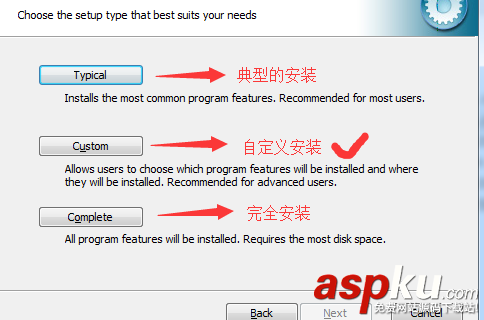 mysql 5.5 安裝配置圖文教程 mysql5.5,安裝