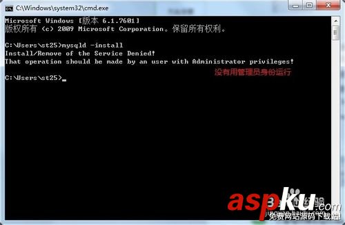 Windows7中配置安裝MySQL 5.6解壓縮版