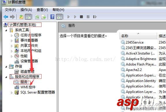 MySQL學(xué)習(xí)第三天 Windows 64位操作系統(tǒng)下驗(yàn)證MySQL Windows,64,驗(yàn)證,MySQL