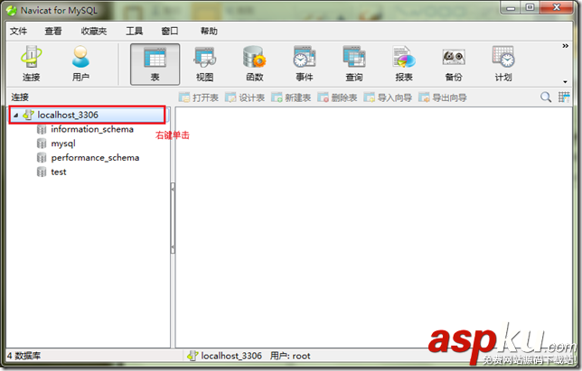mysql 5.6.21 安裝與配置詳細步驟 mysql5.6.21,mysql5.6,mysql