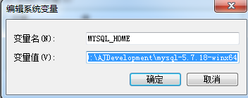 mysql 5.7.18 winx64安裝配置方法圖文教程 mysql5.7.18,mysql5.7,winx64