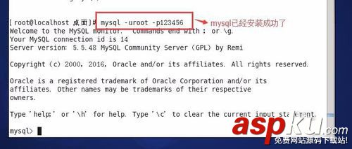 CentOS 6.5下yum安裝 MySQL-5.5全過程圖文教程 CentOS,MySQL安裝,yum
