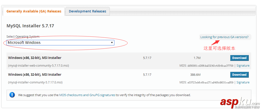 mysql 5.7.17 安裝教程 附MySQL服務無法啟動的解決方法 mysql5.7.17,mysql5.7,mysql服務無法啟動
