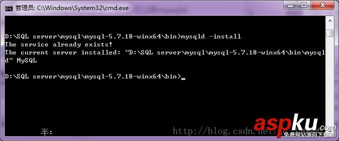 Mysql 5.7.18 解壓版下載安裝及啟動mysql服務的圖文詳解 mysql5.718,解壓版下載安裝啟動mysql服務,mysql5.7,18解壓版