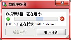 mysql數據庫遷移至Oracle數據庫 數據庫遷移,Mysql遷移Oracle