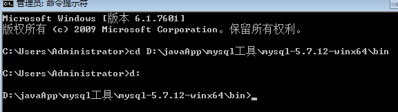 mysql 5.7.12 winx64手動安裝教程 mysql5.7.12,mysql5.7,winx64