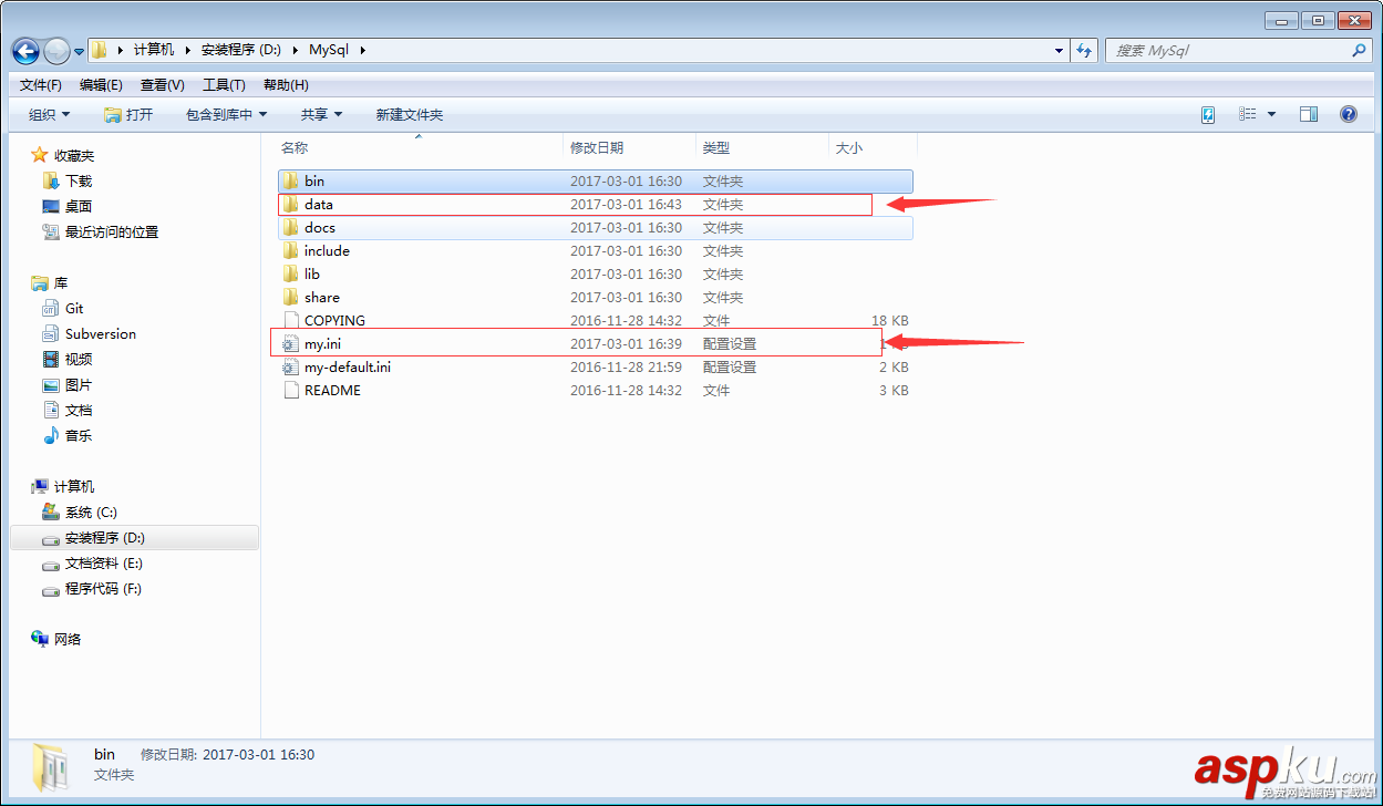 mysql5.7.17安裝使用圖文教程 mysql5.7.17,mysql