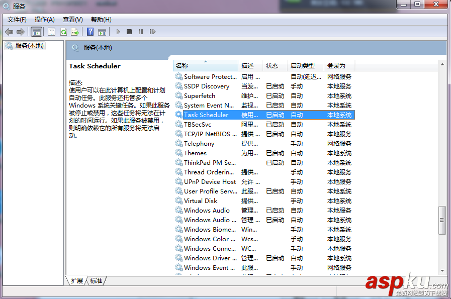 Navicat for MySQL定時備份數據庫及數據恢復詳解 Navicat,for,MySQL,備份數據庫,數據恢復
