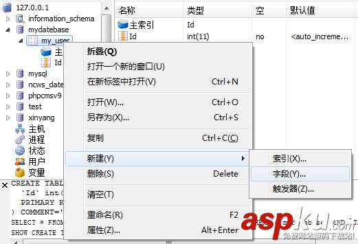簡述MySQL-Front數據庫的具體操作 簡述MySQL-Front數據庫的具體操作