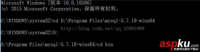 mysql5.7.18.zip免安裝版本配置教程(windows) mysql5.7.18,mysql5.7