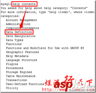 深入理解mysql幫助命令（help）