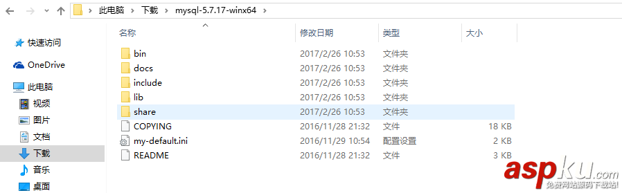 mysql 5.7以上版本下載及安裝圖文教程 mysql,5.7下載,5.7安裝
