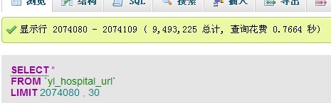MySQL數據庫分區功能的使用教程 MySQL,數據庫分區