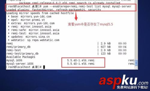 CentOS 6.5下yum安裝 MySQL-5.5全過程圖文教程 CentOS,MySQL安裝,yum