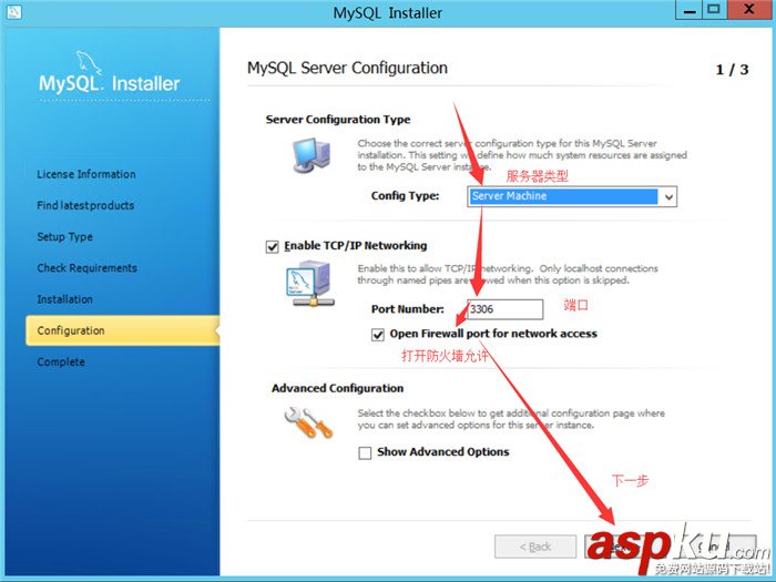 mysql 5.7.30安裝配置方法圖文教程 mysql,mysql安裝,mysql5.7.30