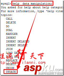 深入理解mysql幫助命令（help）