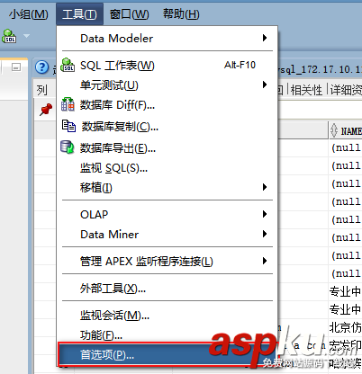 mysql數據庫遷移至Oracle數據庫 數據庫遷移,Mysql遷移Oracle