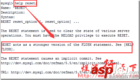 深入理解mysql幫助命令（help）
