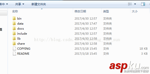 Mysql 5.7.18安裝方法及啟動MySQL服務的過程詳解 mysql,5.7.18,安裝,啟動mysql服務